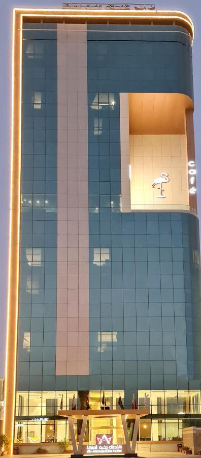 Hotel Al Malqa Elite 3*